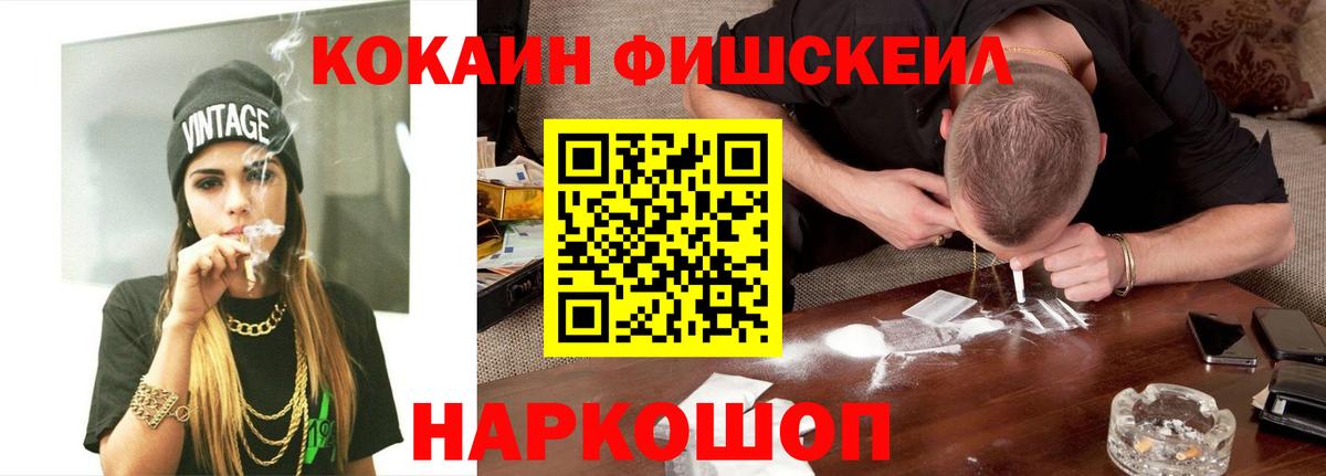 COCAIN VHQ Гудермес