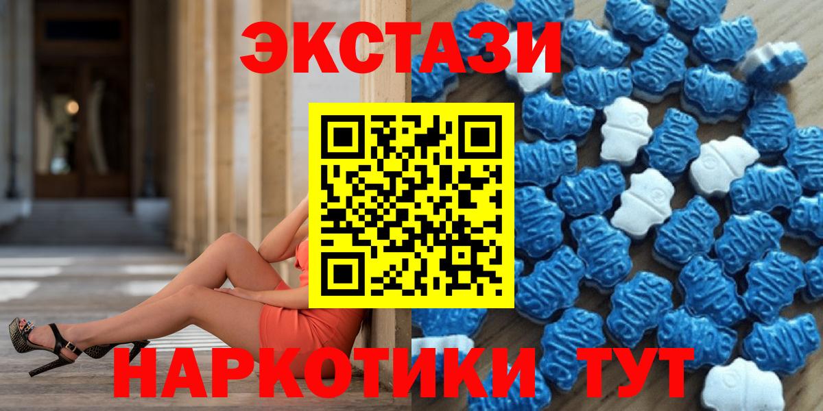 Гудермес  кракен зеркало  Экстази VHQ  Вход с VPN  ЭКСТАЗИ XTC 