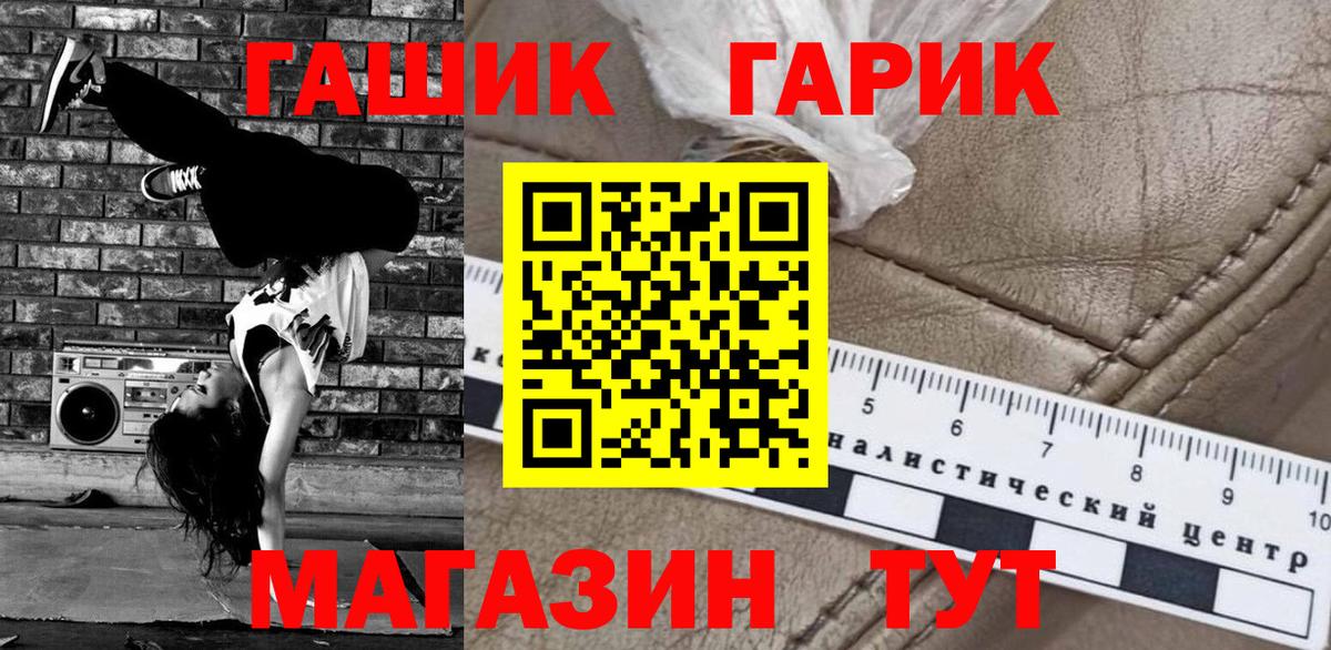 Гудермес  Гашиш hashish  Вход с VPN  ГАШ  купить наркоту  Гашиш ice o lator 