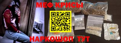 spice Ливны