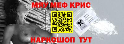 spice Ливны