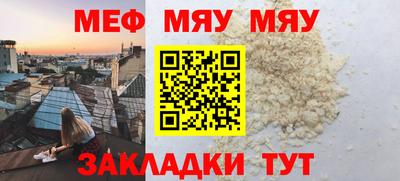 spice Ливны