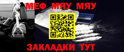 мяу мяу мука Ликино-Дулёво