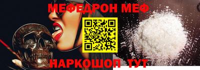 мяу мяу мука Ликино-Дулёво