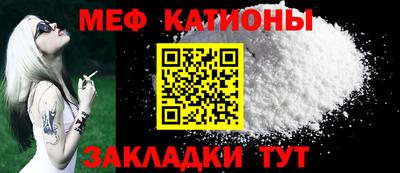spice Ливны