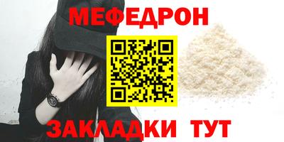 мяу мяу мука Ликино-Дулёво