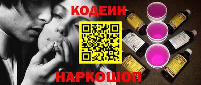 spice Ливны
