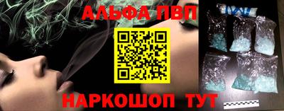 spice Ливны