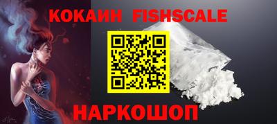 spice Ливны