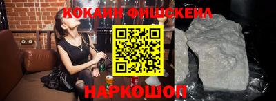 spice Ливны