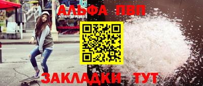 spice Ливны