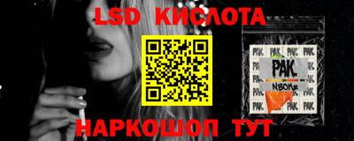 амф Лесосибирск