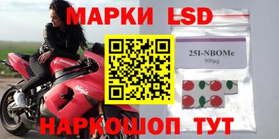 spice Ливны