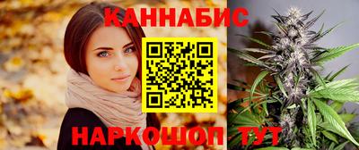 spice Ливны