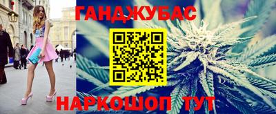 spice Ливны