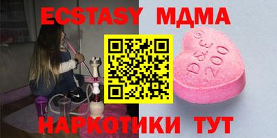 мяу мяу мука Ликино-Дулёво