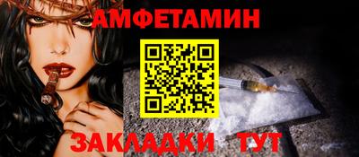 мяу мяу мука Ликино-Дулёво