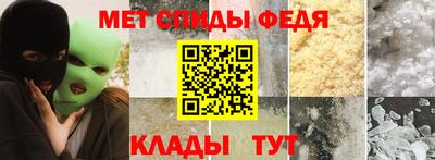 spice Ливны