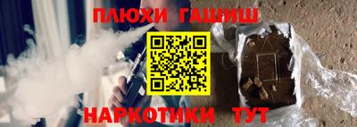 spice Ливны
