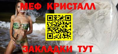 spice Ливны