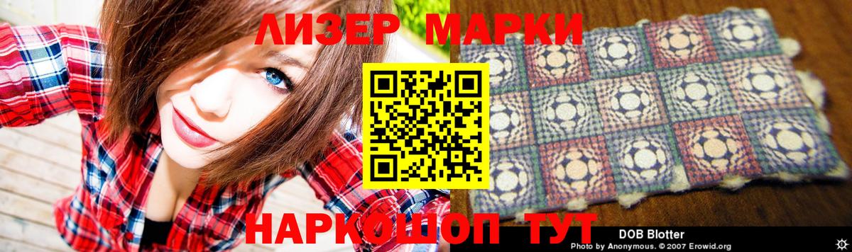 LSD-25 экстази кислота  Вход с VPN  Гудермес  ЛСД экстази кислота 