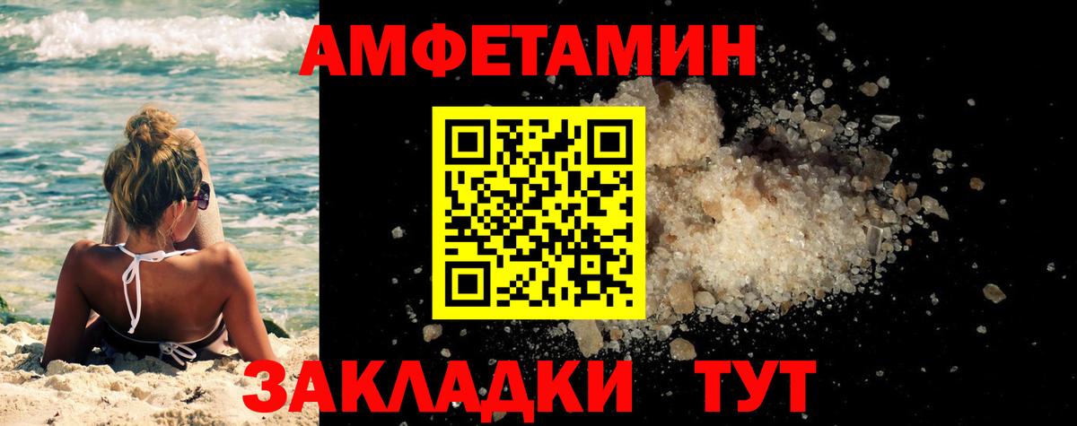Первитин мет Гудермес