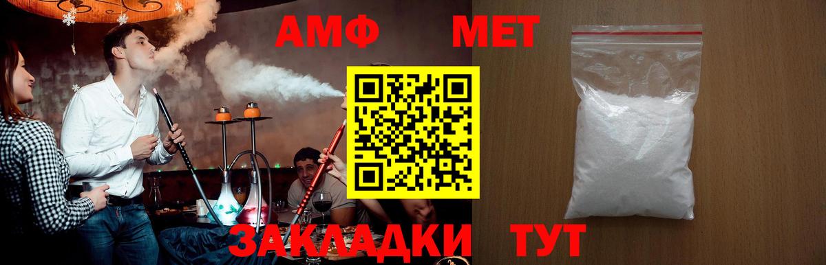 Гудермес  Первитин витя  Первитин витя  МЕТАМФЕТАМИН  Вход с VPN 